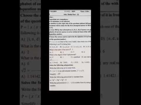 maths 1 question paper 2025 std 9th 1st semester 2025 100% real