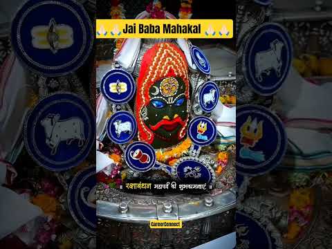 Jai Mahakal #shorts #shortsfeed #viral #ujjain #mahadev #mahakal #viralshorts #motivational
