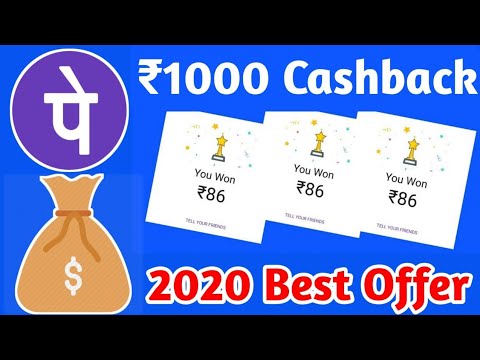 PhonePe New 1000rs Scratch Card Offer l PhonePe New Send Money CashBack Offer For All User