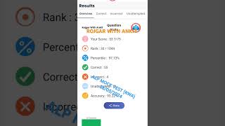 #khansir#mocktestpracticeset#rwamocktest