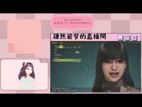 【新手挑戰】魔物獵人初體驗 Part.1 |  魔物獵人 荒野 Monster Hunter Wilds  | 2025/04/26 直播紀錄