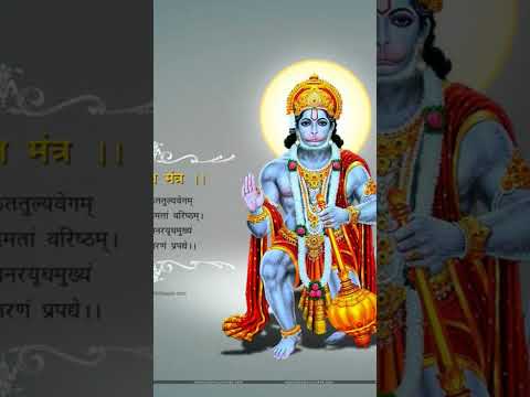 जय बजरंग बली 🙏#bageshwardhammandirkahanparhai #anjliputar#sorts #bhaktisong