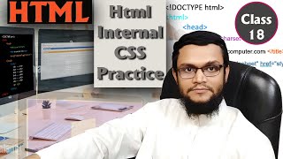 Internal CSS Best Secrets | TC-Computer Education | Internal CSS Mistakes | Mastering Internal css