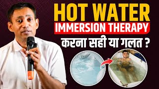 Hot Water Immersion Therapy at Home | किडनी पेशेंट के लिए हॉट वाटर थेरेपी के फायदे | Acharya Manish
