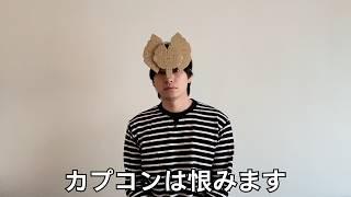 Another Monster Getting Left Out [Suzuki Tagosaku Syntax]