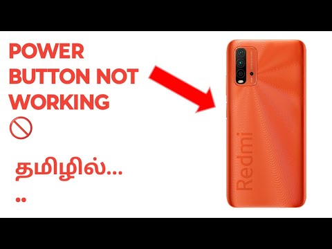 all #mobile #power button solution