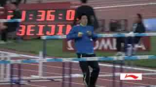 Liu Xiang? Still China's Superstar Olympian?