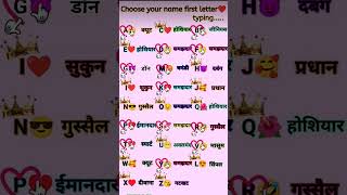 Best cute couple name start with lettercute couple name #couple​ #couplenameart​#couplenameartvideo​