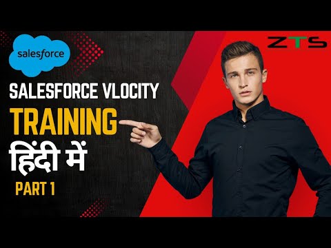 Salesforce Vlocity Training - Omni Studio Training - Part 1 | Beginner's Guide (In Hindi)