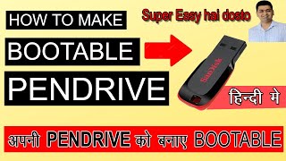 Windows 10 bootable usb - bootable pendrive kaise banaye ~ Creative Learning By Ritesh ~ (clbr)