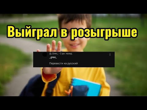 Окончание розыгрыша! / Раст для телефонов / Раст на слабые пк