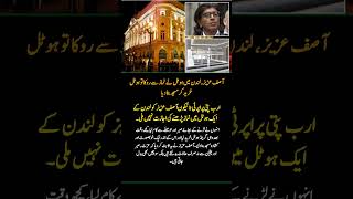 Muslim Billionaire Buys London Hotel After Being Denied Prayer | Inspiring True Story