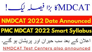 NMDCAT 2022 Date & Syllabus/PMC Official News/#NMDCAT/#PMC_NMDCAT/#MDCAT/#NUMS/MBBS BDS Admission
