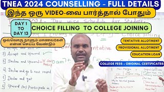 TNEA 2024 💯 FULL GUIDE | Counselling Process | ALL IN ALL  Video | ஒரு நொடி கூட MISS பண்ணாம பாருங்க