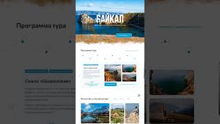 I'm web designer and I made this #smm #marketing #uxui #webdesign #an_artemova_smm #webdesign