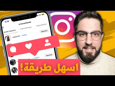اربح 150$ كل يوم باستخدام موقع EXOFOLLOW السري! | الربح من الانترنت للمبتدئين 2023