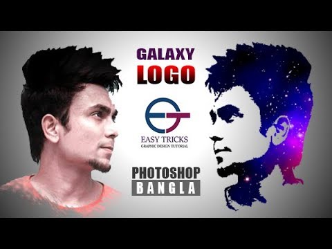 How To Design Face Logo In Photoshop CC 2017  | Photoshop Tutorial | Galaxy Logo Design From Face  |