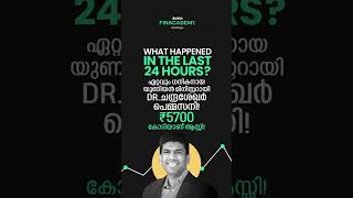 DR.Chandrasekhar Pemmasani became the richest Union Minister! #richest #unionministers