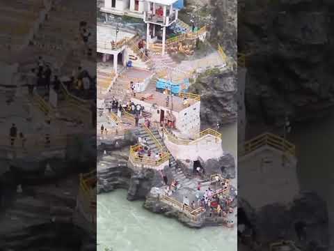देवप्रयाग संगम #अलंकनन्दा नदी#bhagirathiriver#ytshorts#viral देवप्रयाग reel#mountains