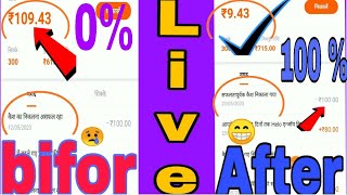 Hello app withdrawal problem solve live karke dikhata hu