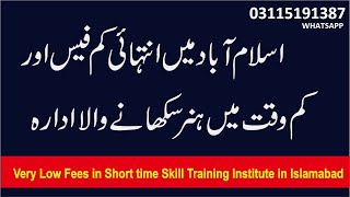 Media Studies diploma islamabad,diploma in media,news anchor course in pakistan,,#shorts