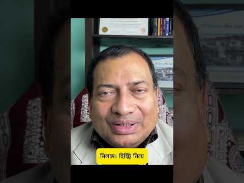প্রেসার কমছে না? আসল রোগটা অন্য কোথাও লুকিয়ে আছে?