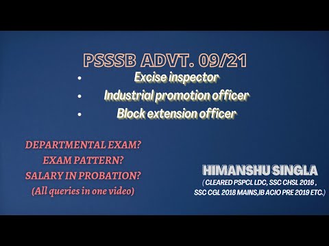 PSSSB NEW NOTIFICATION || HIMANSHU SINGLA | EXCISE INSPECTOR| BLOCK OFFICER| INDUSTRIAL OFFICER