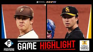2026年7月14日 北海道日本ハム対福岡ソフトバンク 試合ハイライト