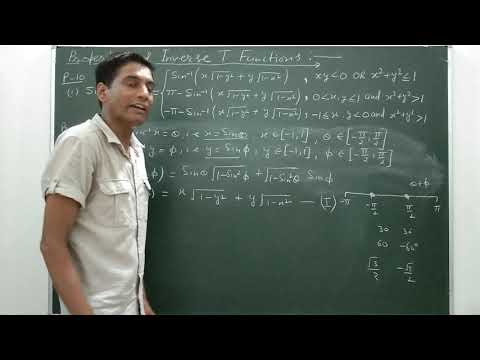 12th Maths Properties Of ITF Part : 7