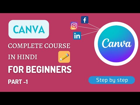 Canva Complete Tutorial in Hindi | Canva Full Course for Beginner  | #canvatutorial #canvacourse