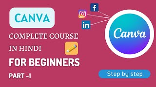 Canva Complete Tutorial in Hindi | Canva Full Course for Beginner  | #canvatutorial #canvacourse