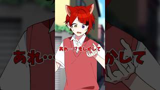 【アニメ】中身が入れ違っちゃった結果・・・ #すとぷり #anime