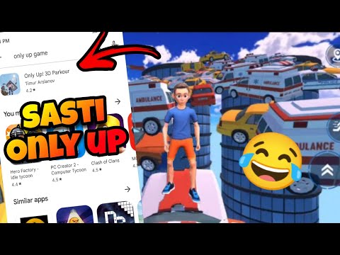 ONLY UP KI SASTI COPY (KAAFI SASTI) | FUNNY MOMENTS ONLY UP