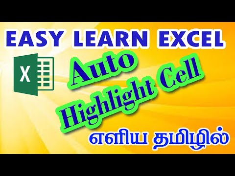 Easy way to learn Excel #Auto Highlight Cell