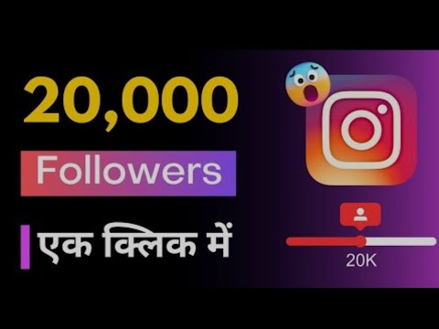 Aap jyada Se jyada ||#comment#Karen is video per agar aapko||#follower#adhane ho to#banva sakte hain