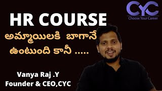 అమ్మాయిలకి  బాగానే ఉంటుంది కానీ | |hr course in hyderabad  | fullstackdevelopertraininginhyderabad