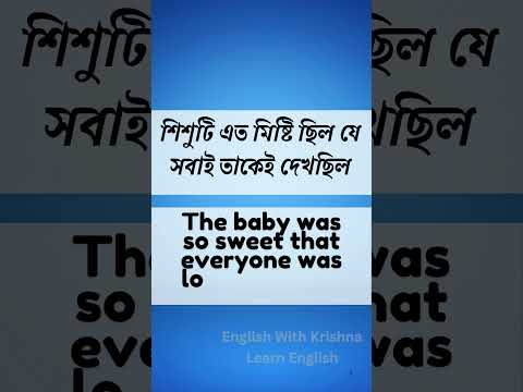 Watch this video and learn 5 useful past tense examples! #englishlanguage #speakconfidentenglish