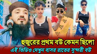 Maulana Moniruddin Sahrb New jalsa moniruddin Jalsa video Moniruddin Saheb waz