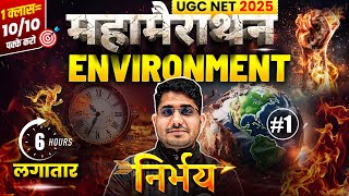 UGC NET Environment Mahamarathon | Paper 1 Environment Full Revision | 8 Hours | By Shiv Sir