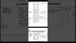SPSC Jobs 2023 - SPSC Advertisement No 06/2023 - SPSC jobs online apply - SPSC jobs today - Govt Job