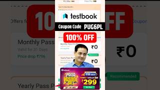 Testbook Pass Pro Coupon Code | testbook coupon code | testbook passpro max coupon code