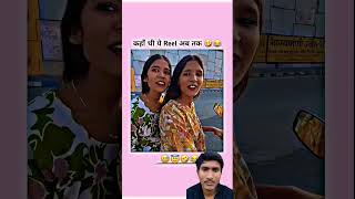 Hospital jana hai 😂 | #smartwristband #wearables #realfoolsteam #trending #comedy #funny #video
