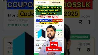 Testbook pass pro coupon code for July #testbook #couponcode #ssccgl #ssc #testbookpassprocouponcode
