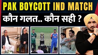 Pakistan Team Boycott Match Against Infia In World Cup| ICC| BCCI| PCB| RULES