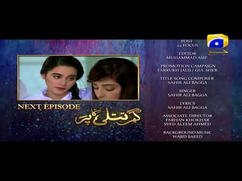 Ghar Titli Ka Par Episode 10 Teaser Har Pal Geo