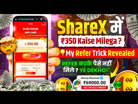 Sharex Earning Website |Sharex Me ReferKaise KarelShare x refer and earn |SharexRefer problem