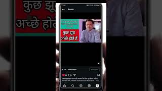 "How to Archive Instagram Post? | Hide Post Without Deleting | Hindi"