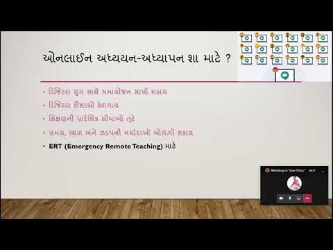 Concept of Online Education