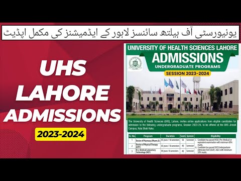 University of Health Sciences Lahore (UHS) :: DPT, Pharm-D, BS MLT :: Admissions 2024