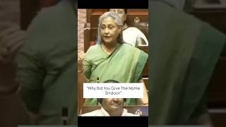 Jaya Bachchan Took A Dig At The Name "#operationsindoor" And Said This...| #modi #parliament